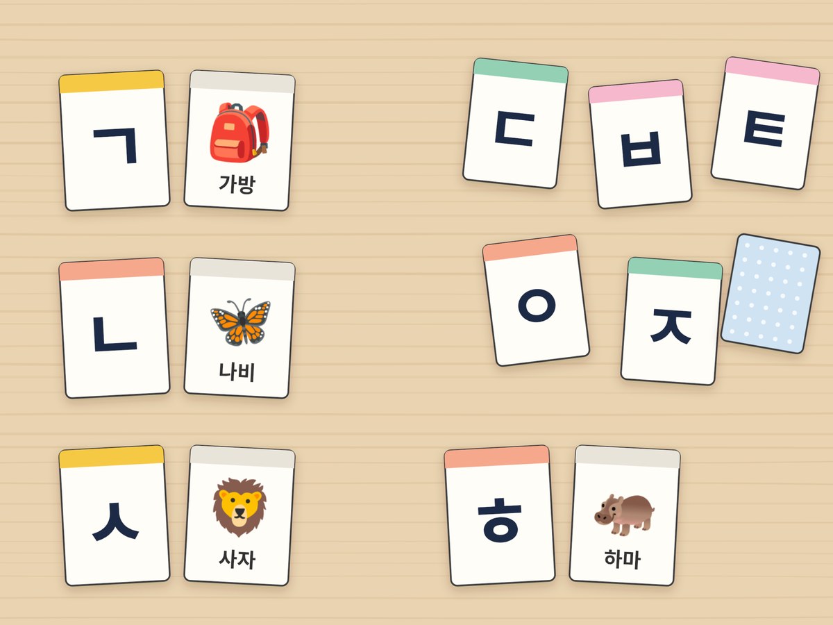 우유팩 자음 카드 놀이